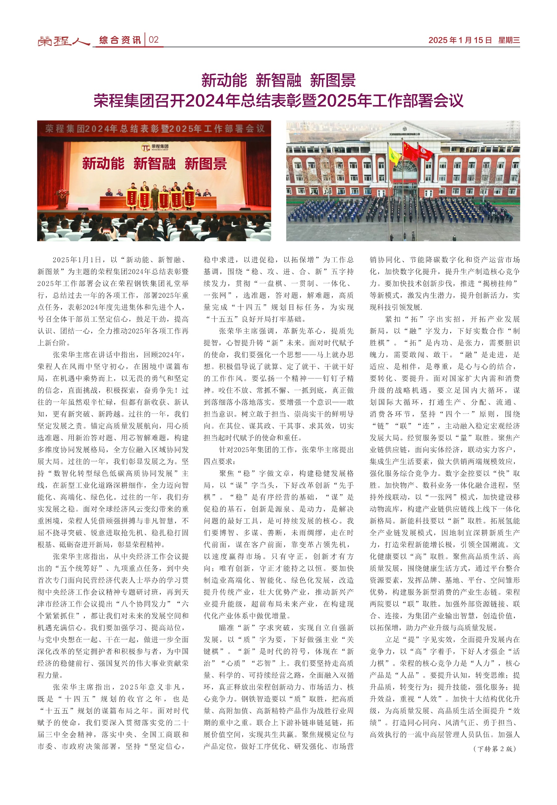 圖片關鍵詞