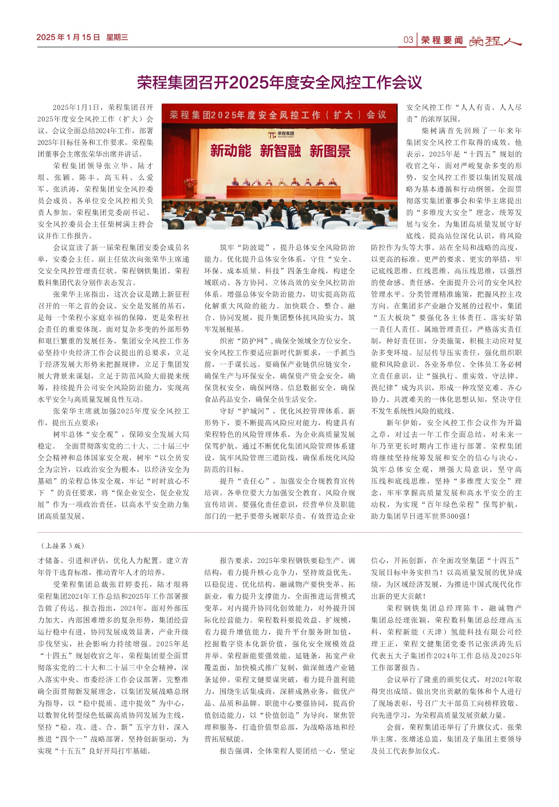 圖片關鍵詞