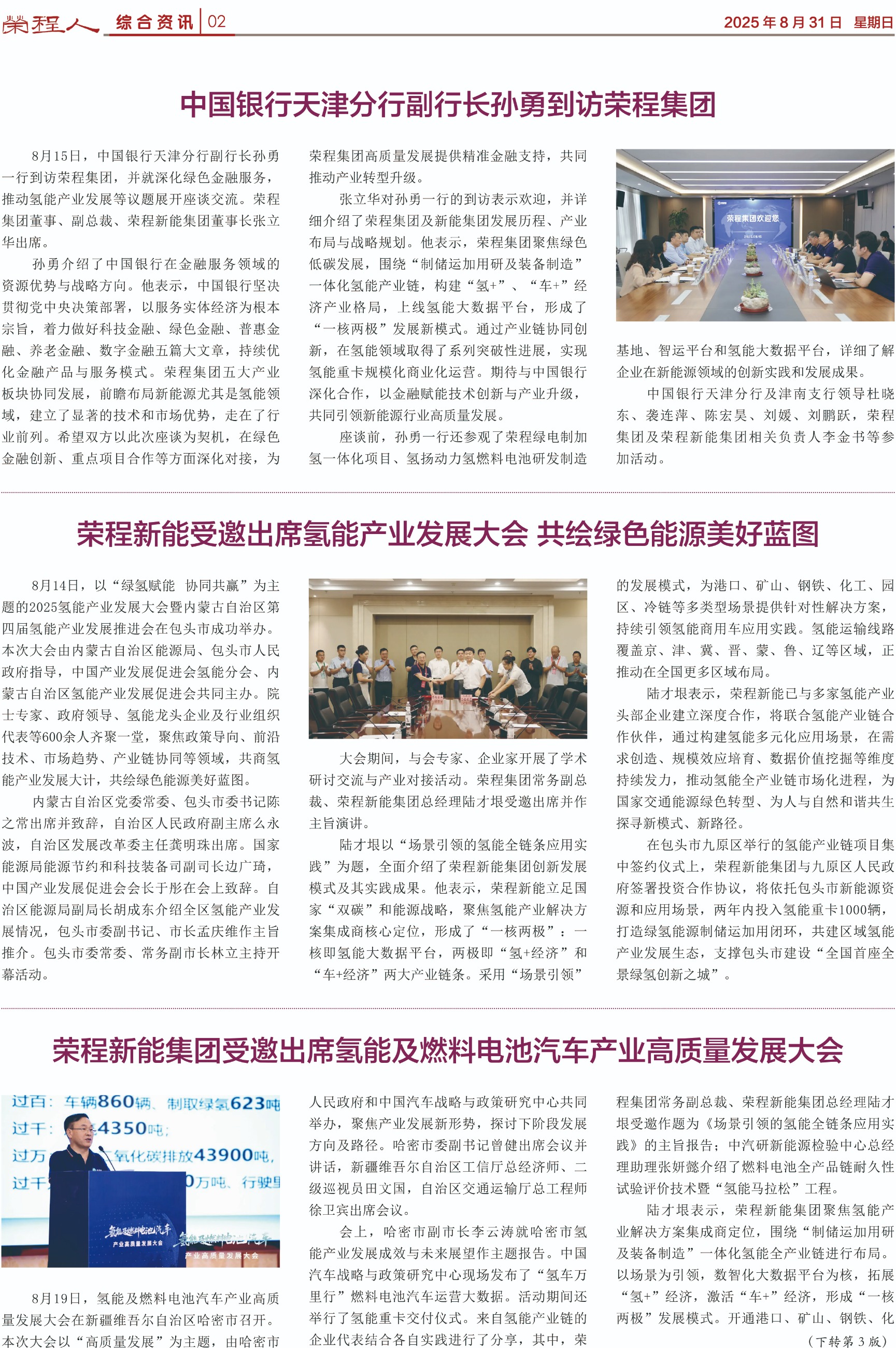 圖片關鍵詞