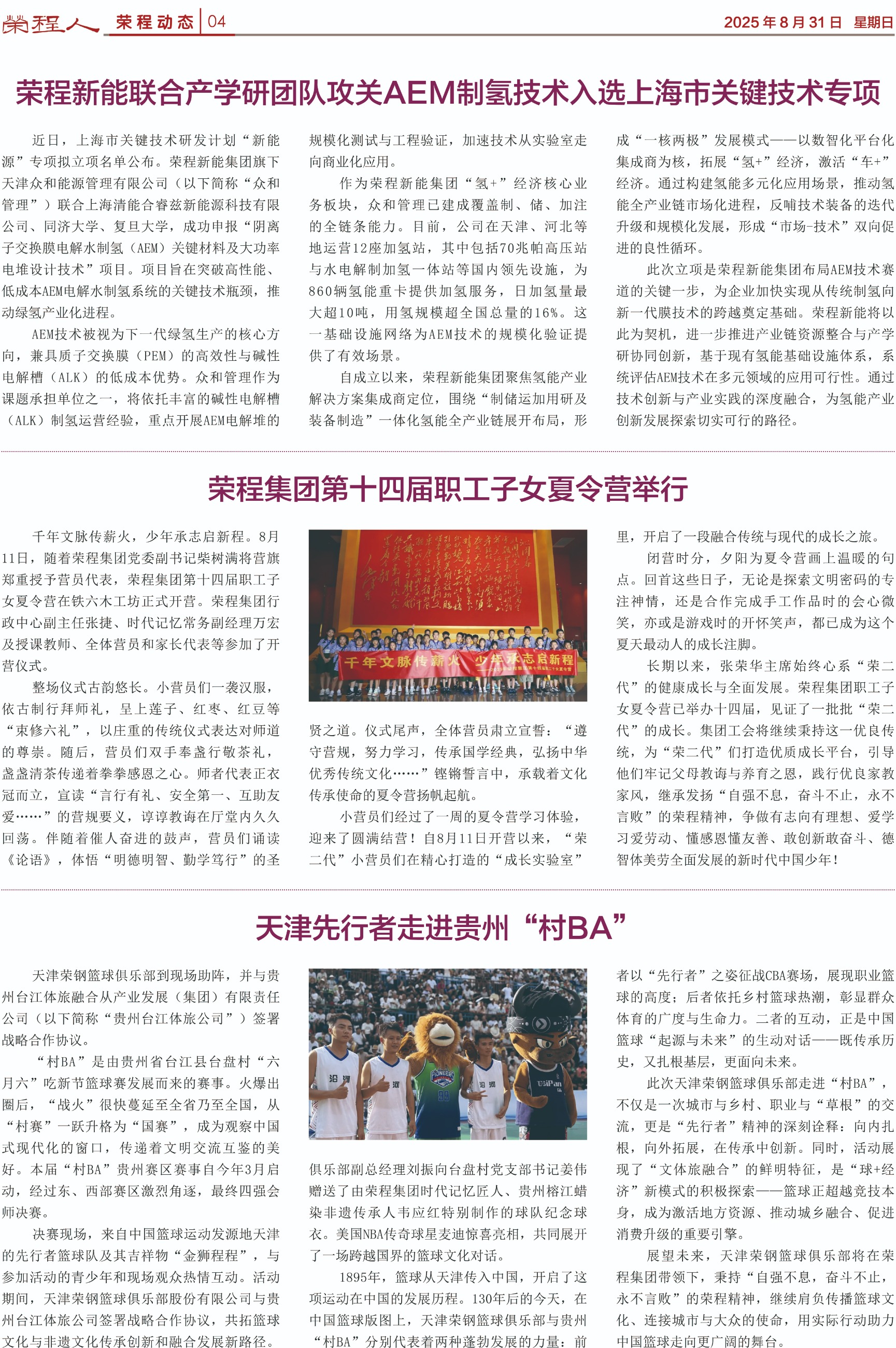 圖片關鍵詞