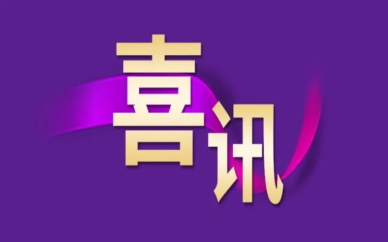 這張全國(guó)“一號(hào)證書(shū)”，為何發(fā)給榮程鋼鐵集團(tuán)新員工