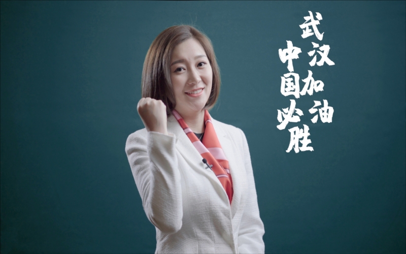 2020年，創(chuàng)新融合，疊變共贏，同心抗疫， 圓滿收官“十三五”