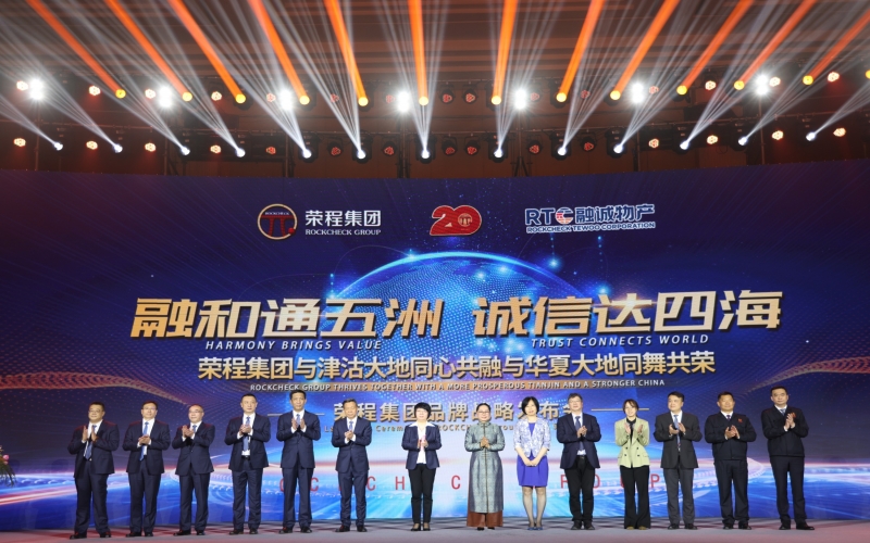 2021年，新格局、新動能、新跨越，啟航“十四五”