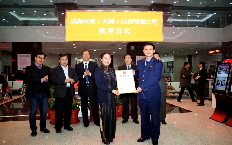2015年，砥礪前進(jìn)，穩(wěn)中有進(jìn)，“十二五”圓滿收官