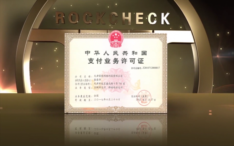 2011年，做精主業(yè)，科技金融開始發(fā)力
