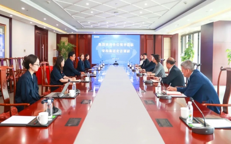 濱海新區(qū)總工會(huì)黨組成員張冬青、天津經(jīng)濟(jì)技術(shù)開發(fā)區(qū)總工會(huì)副主席周濤一行到榮程調(diào)研座談