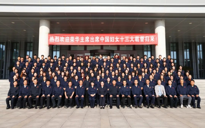 第一時間！張榮華主席傳達學習兩場重要會議精神