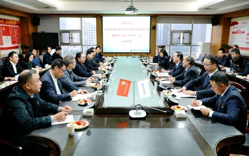 榮程集團(tuán)董事會(huì)主席張榮華，榮華控股黨委書(shū)記、董事長(zhǎng)崔榮華一行到陜鼓座談交流