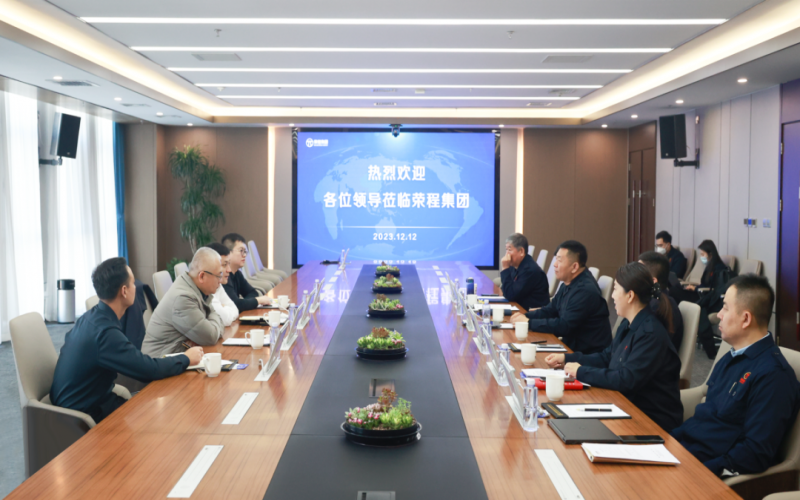 烏海市海南區(qū)委副書記、區(qū)長(zhǎng)白春雷一行到榮程集團(tuán)參觀調(diào)研
