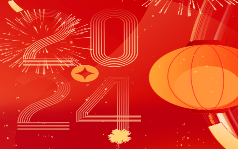 2023，這些關(guān)鍵詞見證我們奮斗的模樣