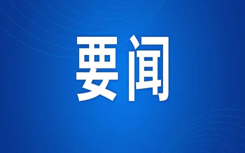 陳敏爾參加津南區(qū)代表團(tuán)審議：真抓實(shí)干擔(dān)當(dāng)作為攻堅(jiān)克難善作善成，爭(zhēng)創(chuàng)推動(dòng)高質(zhì)量發(fā)展的新成效新業(yè)績(jī)