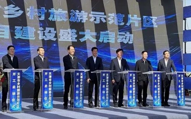 建設(shè)大美鄉(xiāng)村！榮程集團(tuán)致力打造生態(tài)小鎮(zhèn)、鄉(xiāng)村振興示范樣板