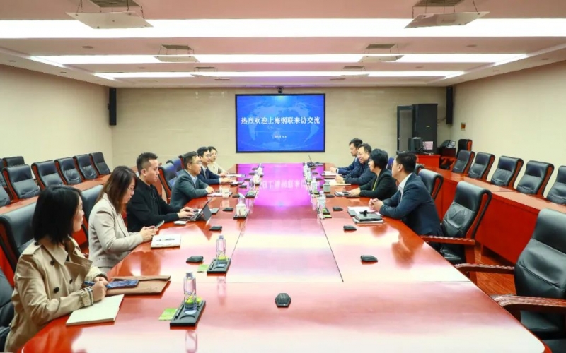 榮程集團黨委書記張穎與上海鋼聯(lián)聯(lián)席董事長、總裁高波開展座談交流