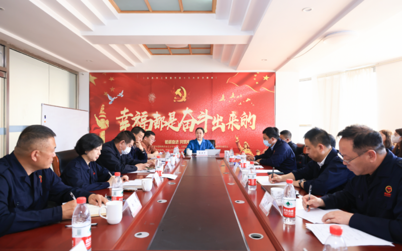 榮程新智研究院、榮程坤德教育、榮程商學(xué)院、榮程普濟(jì)基金會(huì)召開一季度工作總結(jié)暨二季度工作部署會(huì)議