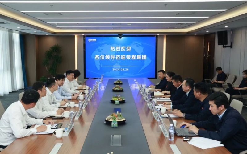 華夏銀行天津分行黨委書記、行長邵作鋼一行到榮程集團(tuán)參觀調(diào)研