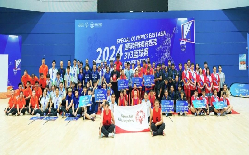 青春“籃”不住 - 2024國(guó)際特奧3V3籃球賽開賽！榮程集團(tuán)鼎力支持