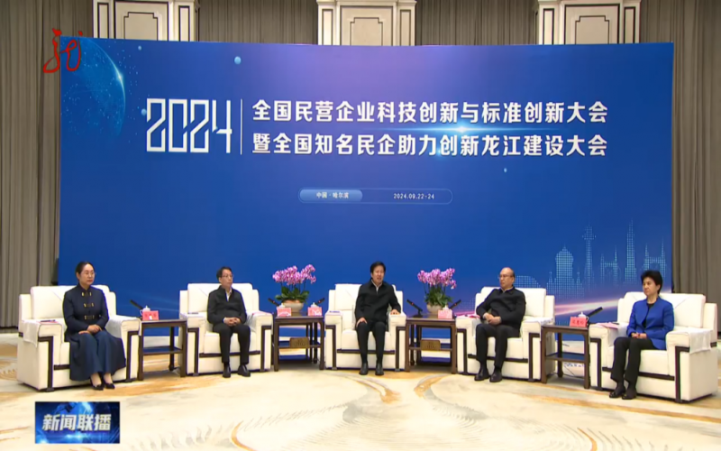 媒體鏈接 - 許勤 梁惠玲拜會全國政協(xié)副主席、全國工商聯(lián)主席高云龍