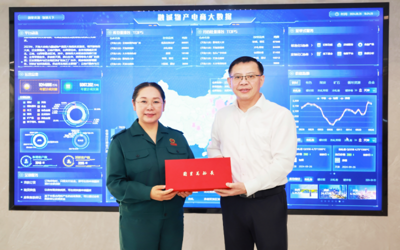 張榮華主席會見安徽中天石化股份有限公司董事長高曉謀一行