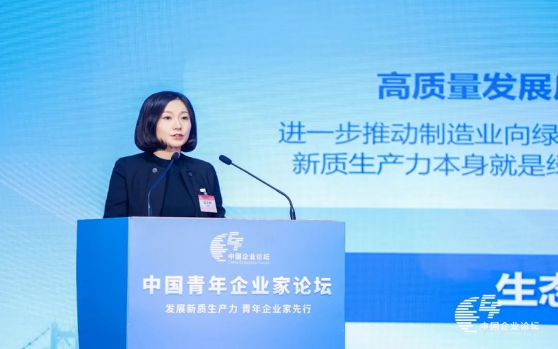 榮程集團總裁、榮程鋼鐵集團董事長張君婷：以青春之使命 擁抱新質(zhì)未來