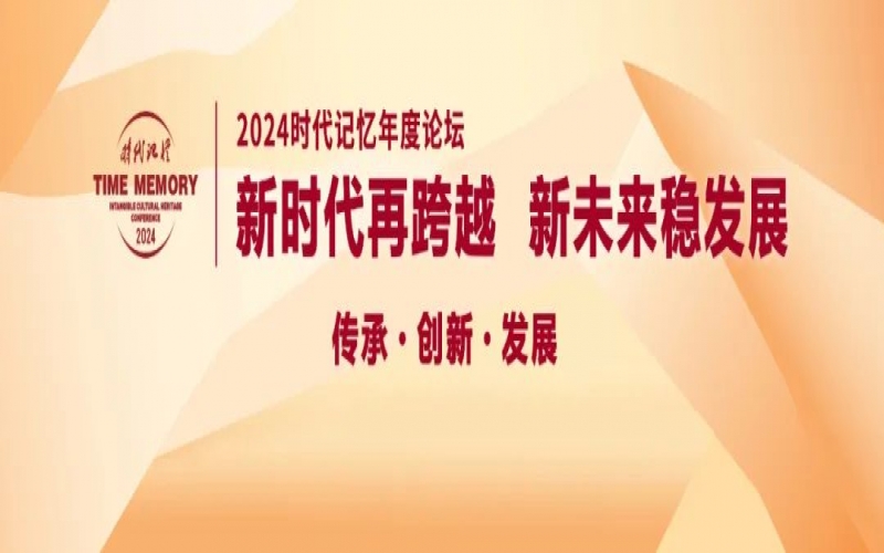 時(shí)代記憶論壇·金句｜李燕寧：只要認(rèn)同生活方式，我們認(rèn)為都是數(shù)字游民