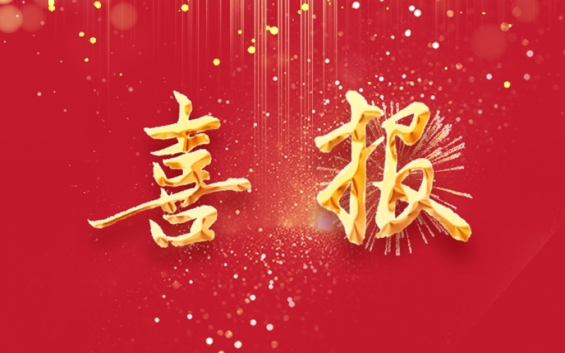 喜報！天津時代記憶館正式獲批大中小學一體化實踐育人基地