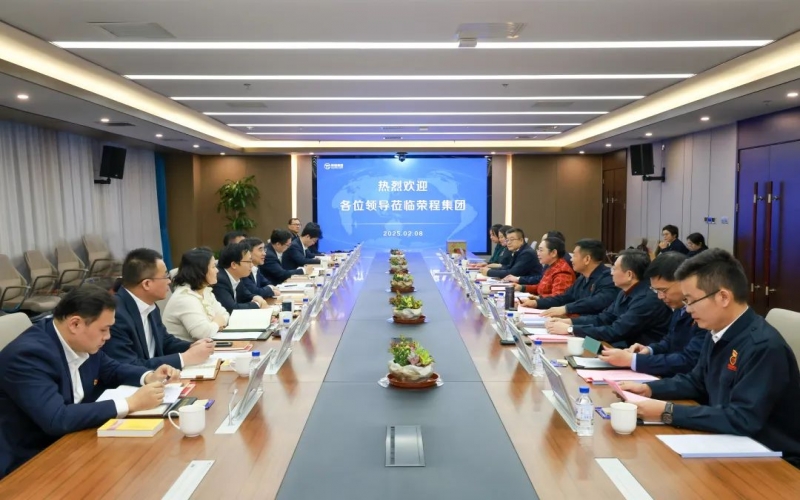 榮程集團董事會主席張榮華與中國工商銀行天津分行黨委書記、行長儲成龍座談交流