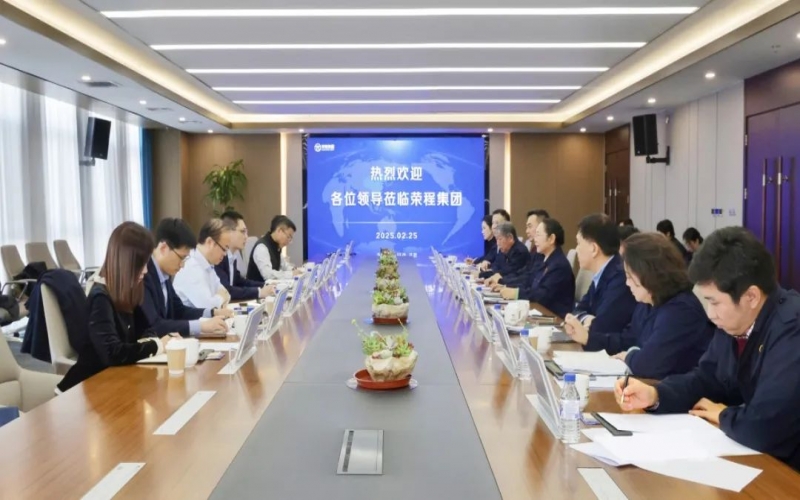 榮程集團(tuán)董事會(huì)主席張榮華與民生銀行天津分行黨委書(shū)記、行長(zhǎng)劉超座談交流