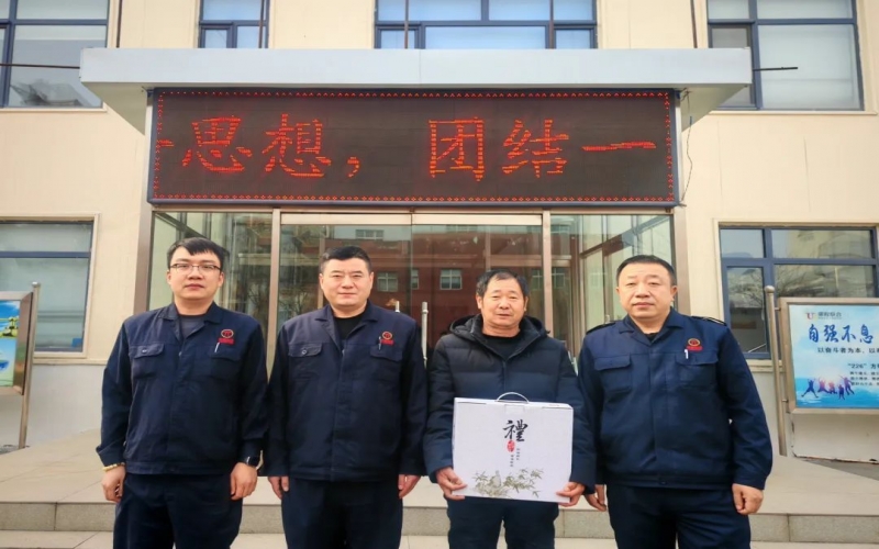薪火相傳 致敬榮光 - 堅(jiān)守崗位22載，他光榮退休