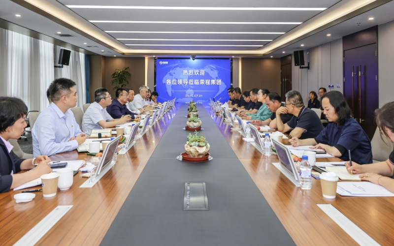 中國銀行天津分行黨委書記、行長馬明俊到訪榮程集團(tuán)