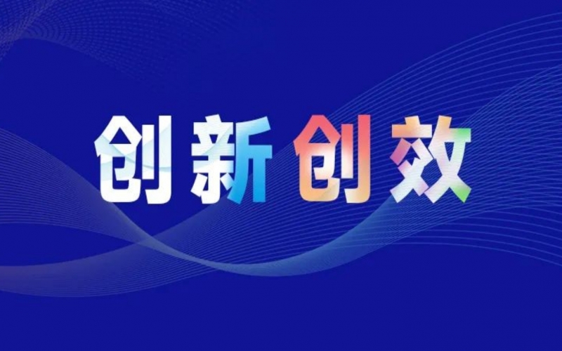 半年內(nèi)兩度突破！榮程新能400kW電堆氫能重卡完成開(kāi)發(fā)并啟動(dòng)測(cè)試