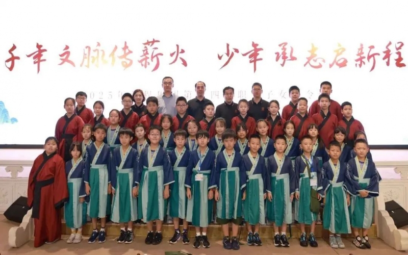 榮程集團(tuán)第十四屆職工子女夏令營(yíng)開(kāi)營(yíng)