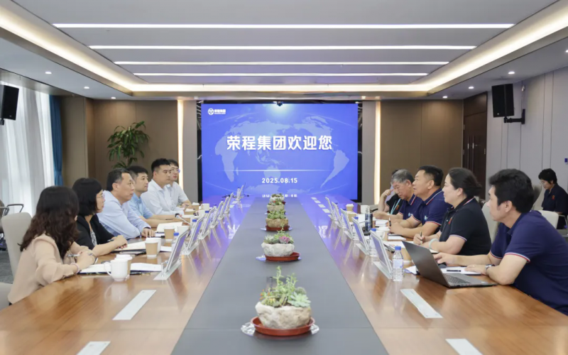 中國銀行天津分行副行長(zhǎng)孫勇到訪榮程集團(tuán)?